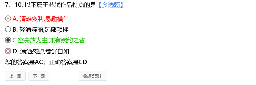 考試回顧.png