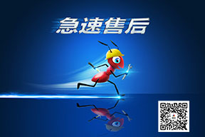 二維碼售后服務(wù)系統(tǒng)-報(bào)修無憂